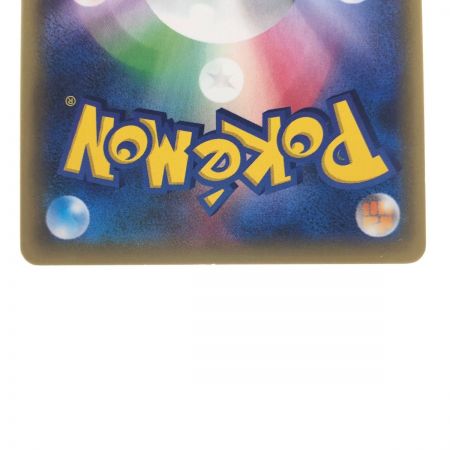   ポケモンカード アズサ 064/059SR ポケカ