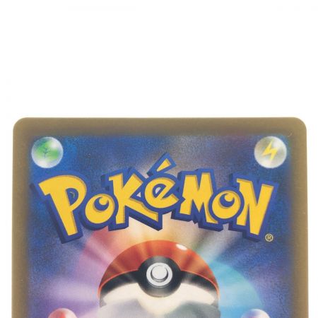   ポケモンカード ガブリアスV 084/067CSR ポケカ