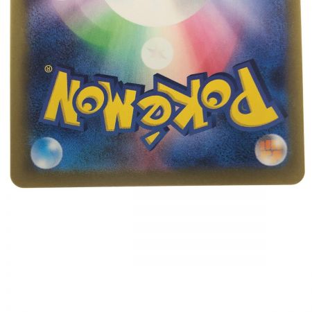   ポケモンカード タケルライコex 095/071SAR ポケカ