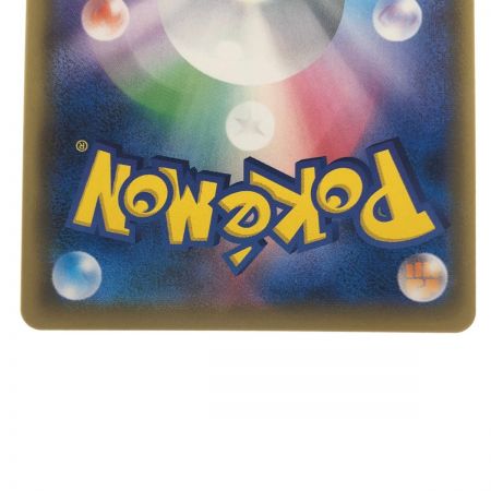   ポケモンカード ピカチュウ 054/049CHR ポケカ