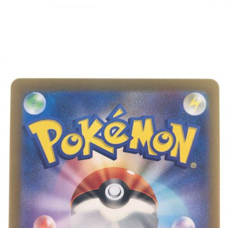   ポケモンカード サーナイトex 348/190SAR ポケカ