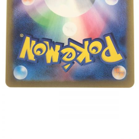   ポケモンカード サーナイトex 348/190SAR ポケカ