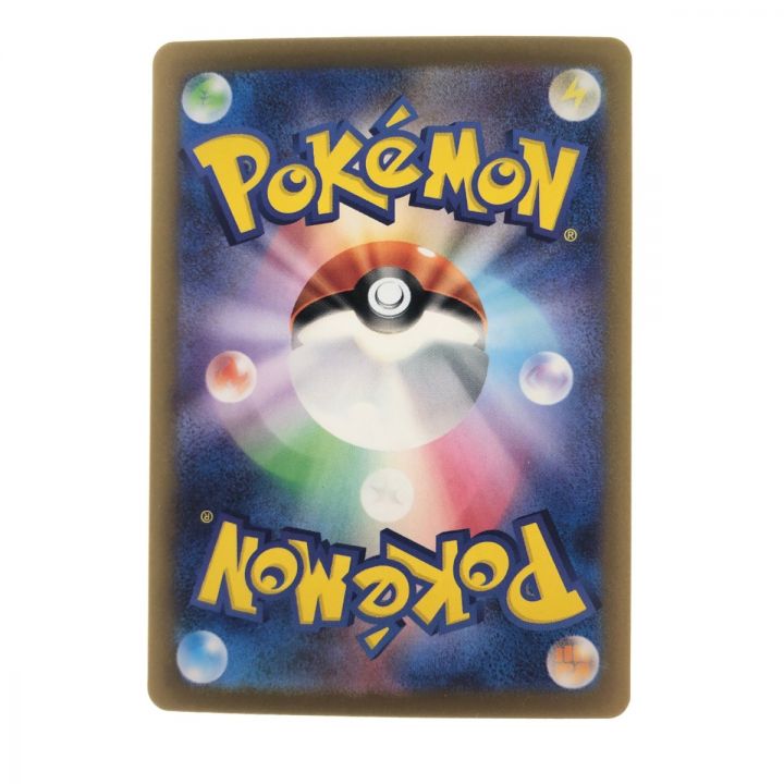 ポケモンカード ミモザ 105/078SAR ポケカ - 中古トレカ - なんでも