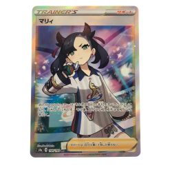 ▽▽  ポケモンカード マリィ 198/190SR ポケカ Bランク