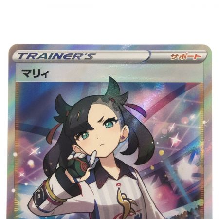   ポケモンカード マリィ 198/190SR ポケカ
