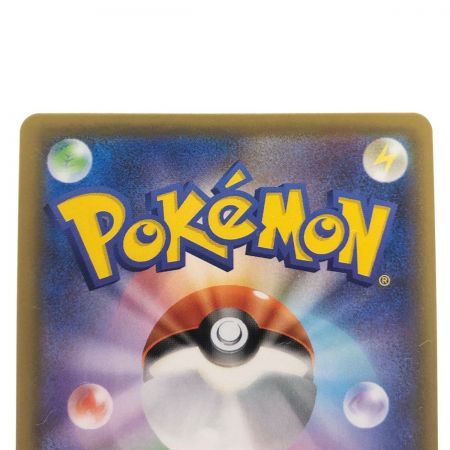   ポケモンカード マリィ 198/190SR ポケカ