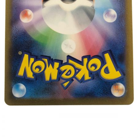   ポケモンカード リザードンex 201/165SAR ポケカ