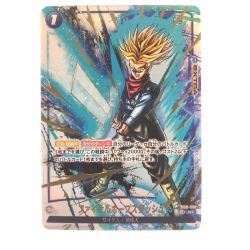 ▽▽  ドラゴンボールフュージョンワールド ファイナルホープスラッシュ パラレル FB01-066R Bランク