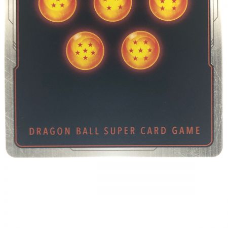   ドラゴンボールフュージョンワールド ファイナルホープスラッシュ パラレル FB01-066R