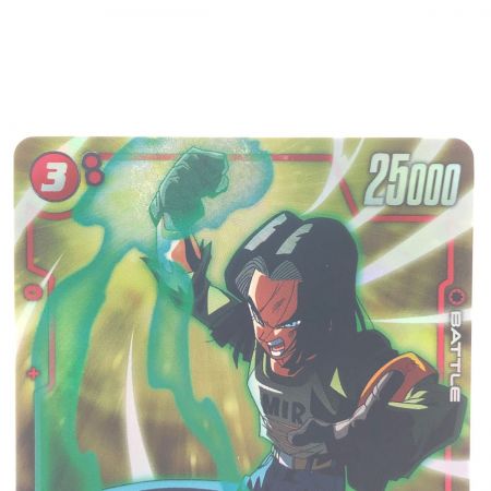   ドラゴンボールフュージョンワールド 人造人間17号 パラレル FB02-015SR