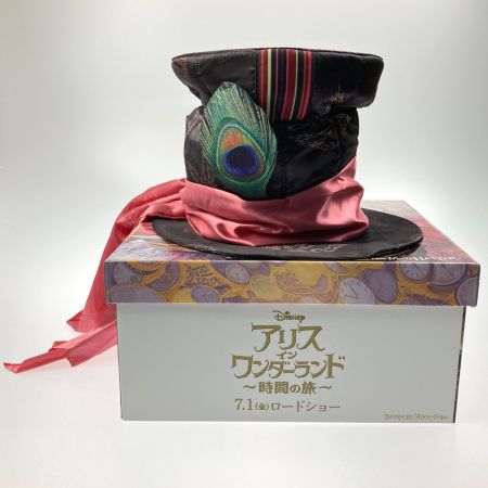   アリス・イン・ワンダーランド マッドハッターの帽子 箱入り 非売品