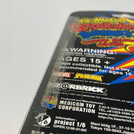   ベアブリック スパイダーマン   THE AMAZING SPIDER-MAN USJ