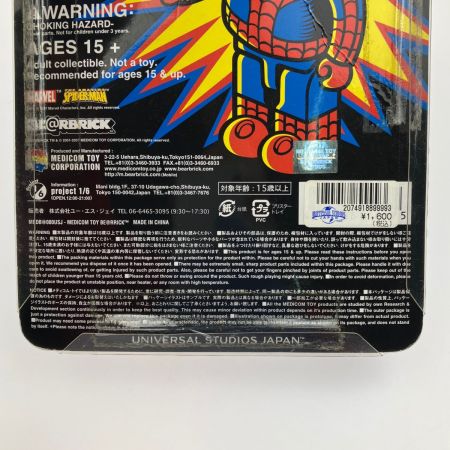   ベアブリック スパイダーマン   THE AMAZING SPIDER-MAN USJ