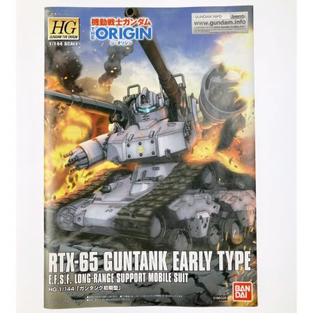  BANDAI バンダイ HG 1/144 THE ORIGIN ガンタンク初期型 未組立品