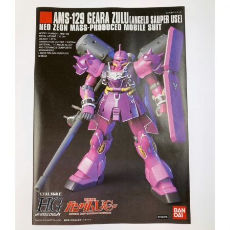 BANDAI バンダイ HG 1/144 ギラ・ズール（アンジェロ・ザウパー専用機） 未組立品｜中古｜なんでもリサイクルビッグバン