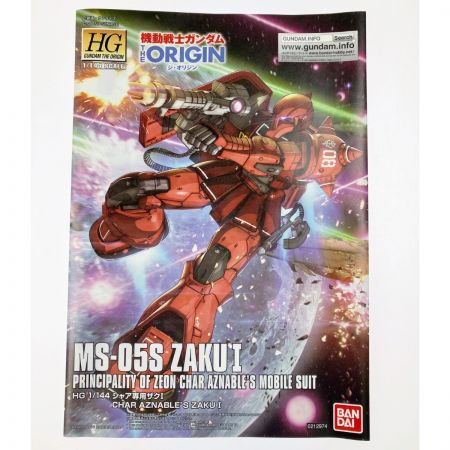  BANDAI バンダイ HG 1/144 THE ORIGIN MS-05S シャア専用ザクI 未組立品