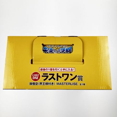   一番くじ ドラゴンボール ラストワン賞 孫悟空（界王様付き）MASTERLISE 未開封品
