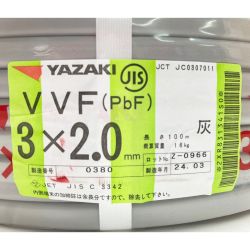 ▽▽ YAZAKI VVFケーブル（PbF） 3×2.0mm 100m 灰 Sランク