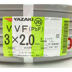 ▽▽ YAZAKI VVFケーブル（PbF） 3×2.0mm 100m 灰 Sランク