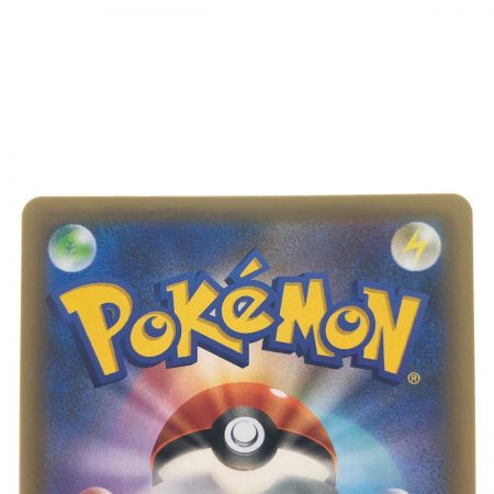   ポケモンカード  のピカチュウ 007/025 S8a-P