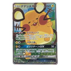 ▽▽  ポケモンカード デデンネGX 175/173SR ポケカ Bランク
