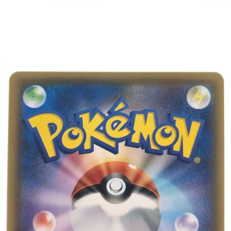   ポケモンカード オンバーンV 074/067SR ポケカ