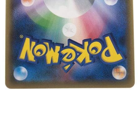   ポケモンカード オンバーンV 074/067SR ポケカ