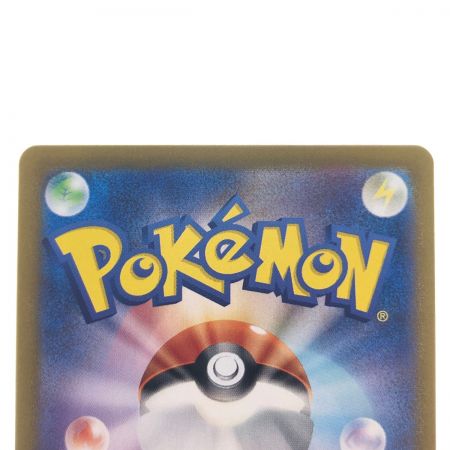   ポケモンカード なかよしポフィン 133/101UR ポケカ