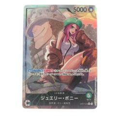 ▽▽  ワンピースカード ジュエリー・ボニー パラレル OP07-019 Bランク