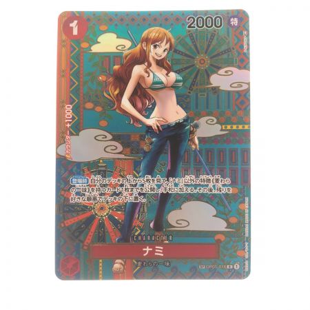   ワンピースカード ナミ SPOP01-016R