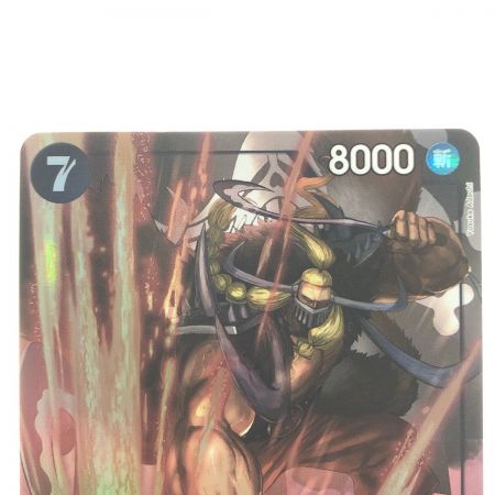   ワンピースカード ジャック パラレル OP08-084SR