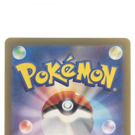   ポケモンカード オーガポン みどりのめんex 131/101UR ポケカ