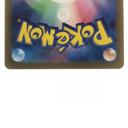   ポケモンカード オーガポン みどりのめんex 131/101UR ポケカ