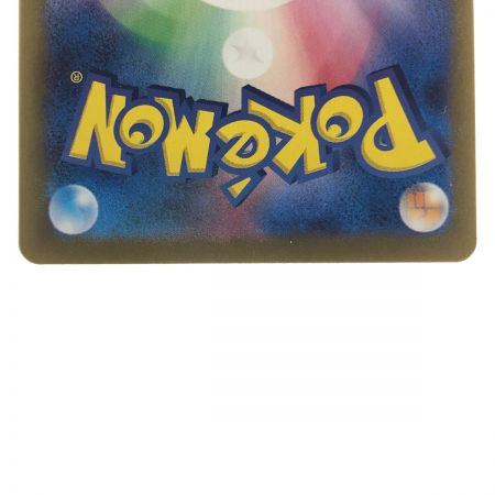   ポケモンカード オーガポン みどりのめんex 125/101SAR ポケカ