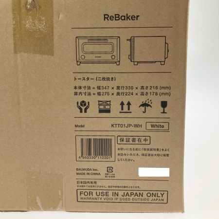  BALMUDA バルミューダ ReBaker リベイクトースター 2024年製 KTT01JP-WH 開封未使用品