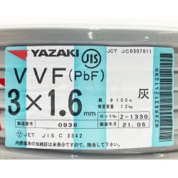 ▽▽ YAZAKI VVFケーブル（PbF） 3×1.6mm 100m 灰 Sランク
