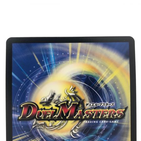   デュエルマスターズ 切札勝太&カツキング‐熱血の物語- 22EX1DSR超G1/超G10
