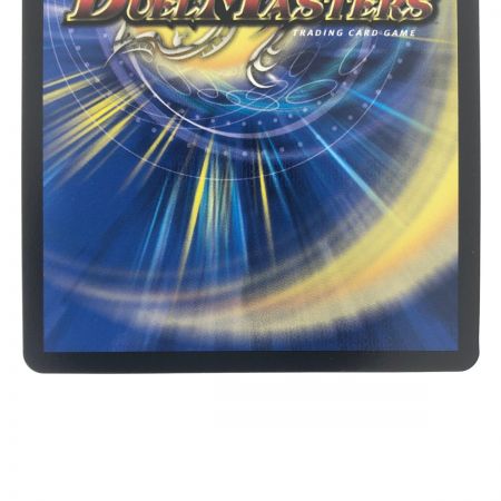   デュエルマスターズ 邪龍 ジャブラッド 22RP2OR2B/10