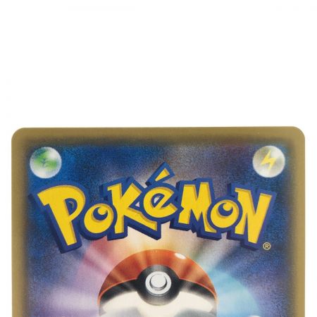   ポケモンカード レックウザVMAX 252/184CSR ポケカ