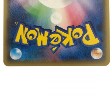   ポケモンカード レックウザVMAX 252/184CSR ポケカ