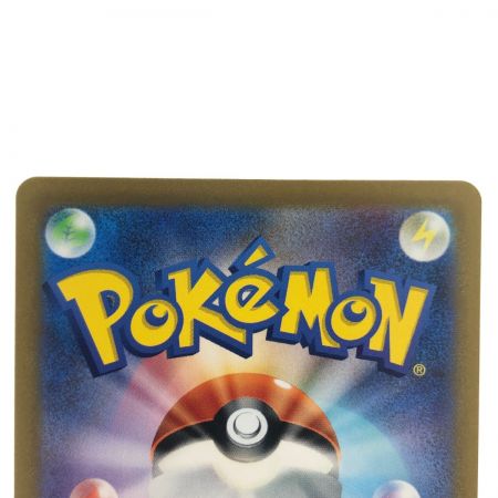   ポケモンカード ペパー 099/078SR ポケカ