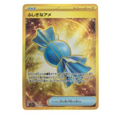 ▽▽  ポケモンカード ふしぎなアメ 107/078UR ポケカ Bランク