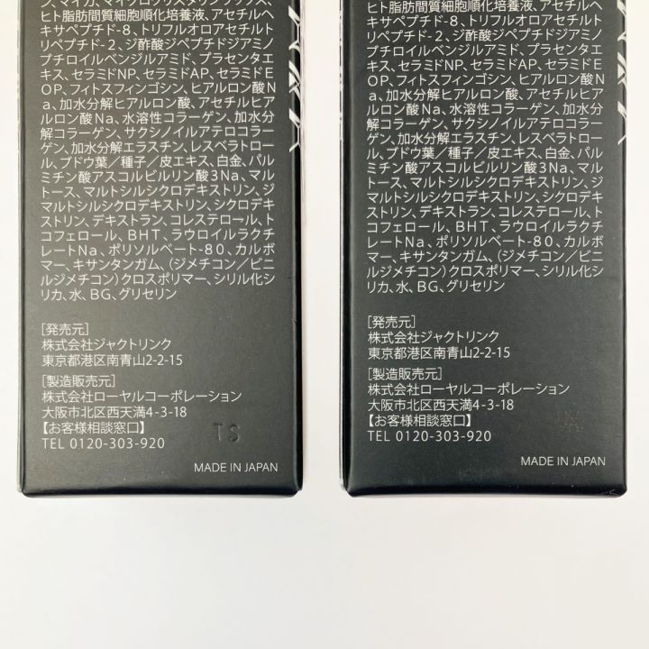 中古】 DREXEL リフトマキシマイザー 美容液 23.5g 2本セット 未開封品｜総合リサイクルショップ なんでもリサイクルビッグバン  オンラインストア