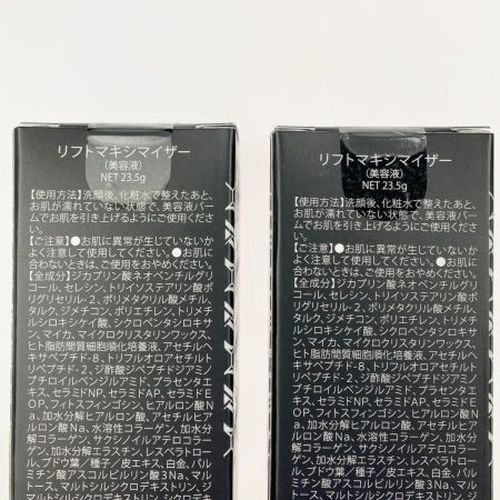  DREXEL リフトマキシマイザー 美容液 23.5g 2本セット 未開封品