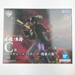 ▽▽  一番くじ ワンピース EX 士魂ノ系譜 C賞 ジュラキュール・ミホーク 魂豪示像 Nランク