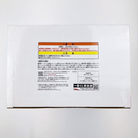   一番くじ ワンピース EX 士魂ノ系譜 C賞 ジュラキュール・ミホーク 魂豪示像