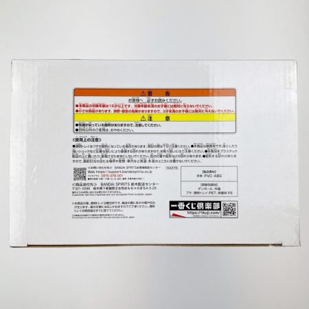   一番くじ ワンピース EX 士魂ノ系譜 B賞 リューマ 魂豪示像