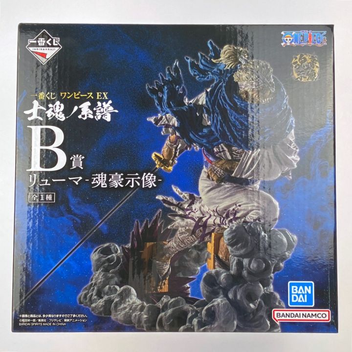 一番くじ ワンピース EX 士魂ノ系譜 B賞 リューマ 魂豪示像｜中古｜なんでもリサイクルビッグバン