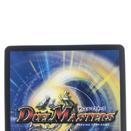   デュエルマスターズ ヴィオラの黒像 RP16/Y22