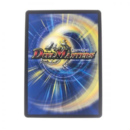  デュエルマスターズ 流星のガイアッシュ・カイザー SRP77/Y21
